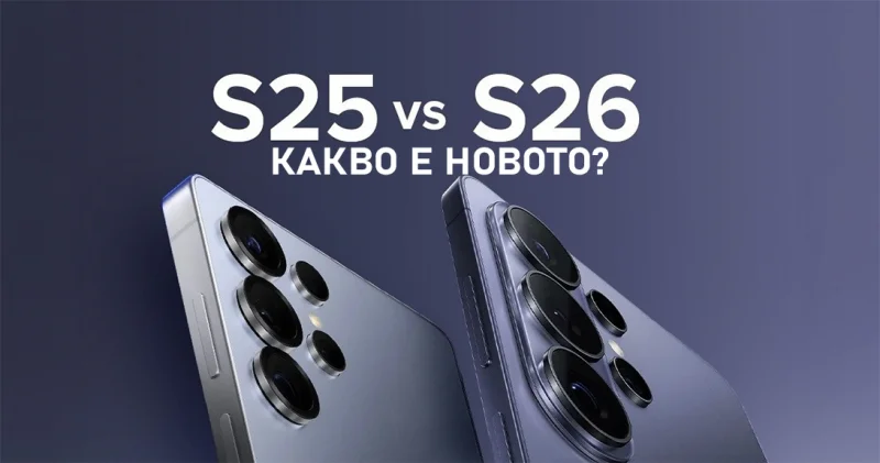 The Evolution Continues: Samsung Galaxy S26 Series vs S25 Series – What's New?