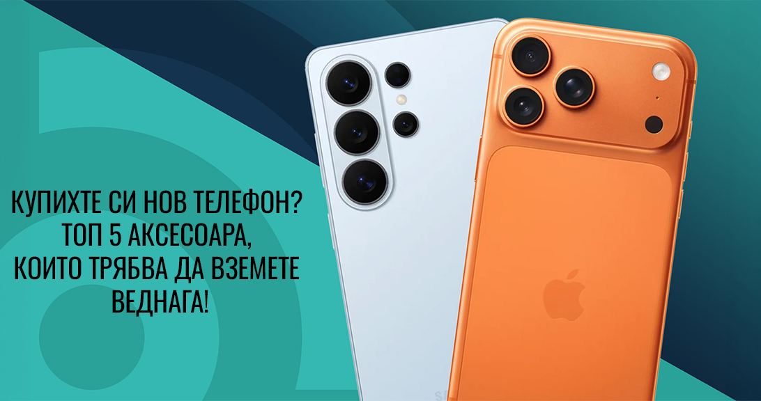 Bought a new phone? Here are the top 5 accessories you need to get right away!