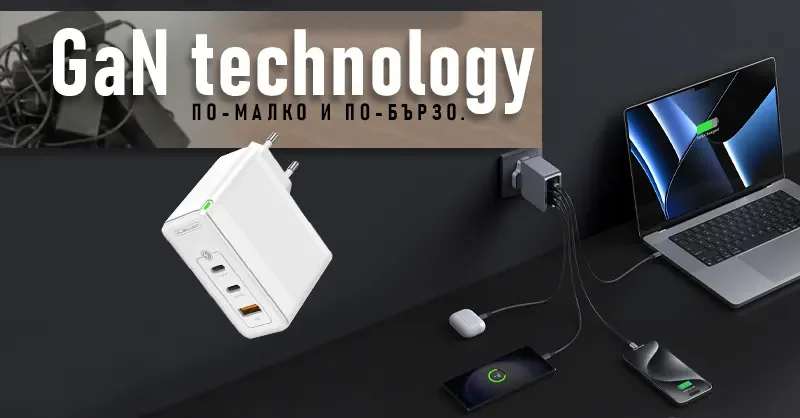 The Revolution in Your Pocket: Everything You Need to Know About GaN Technology in Chargers