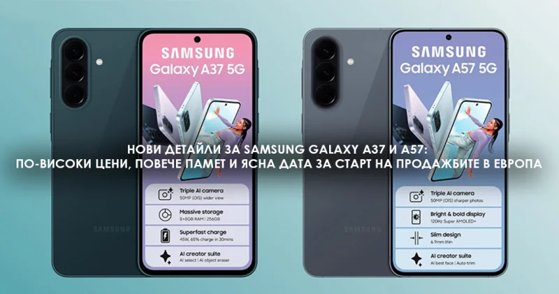 New Details for Samsung Galaxy A37 and A57: Higher Prices, More Storage, and a Clear Launch Date in Europe