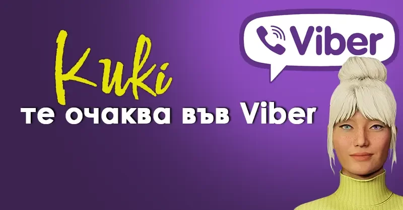 Viber Messenger Now Has Its Own