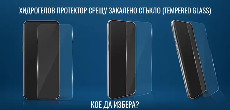 Hydrogel Screen Protector vs. Tempered Glass: Which One to Choose?