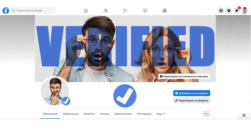 Верифицирането във Facebook става платено