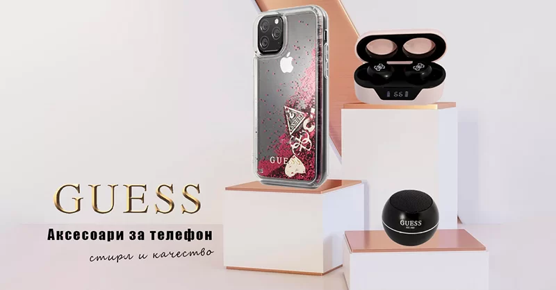 Аксесоари за телефони на Guess