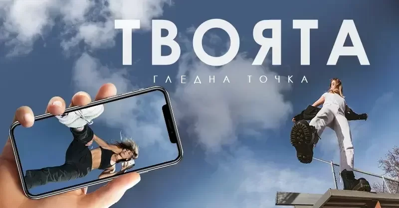 8 Трика за перфектни снимки с телефон
