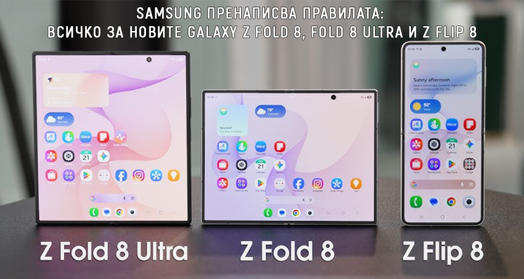 Samsung rewrites the rules: Everything about the new Galaxy Z Fold 8, Fold 8 Ultra and Z Flip 8