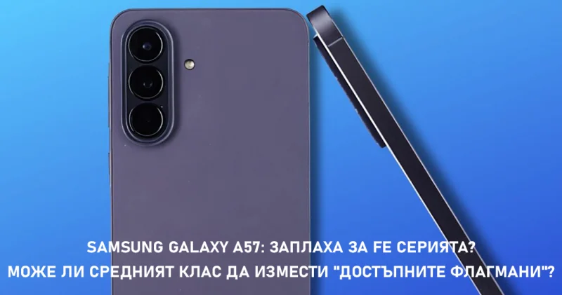 Samsung Galaxy A57: A Threat to the FE Series? Can the Mid-Range Outshine