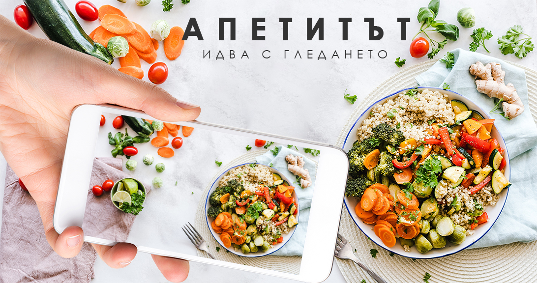 8 Трика за перфектни снимки с телефон