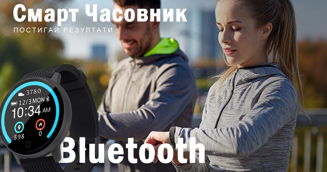 Кои са най-популярните Bluetooth аксесоари?