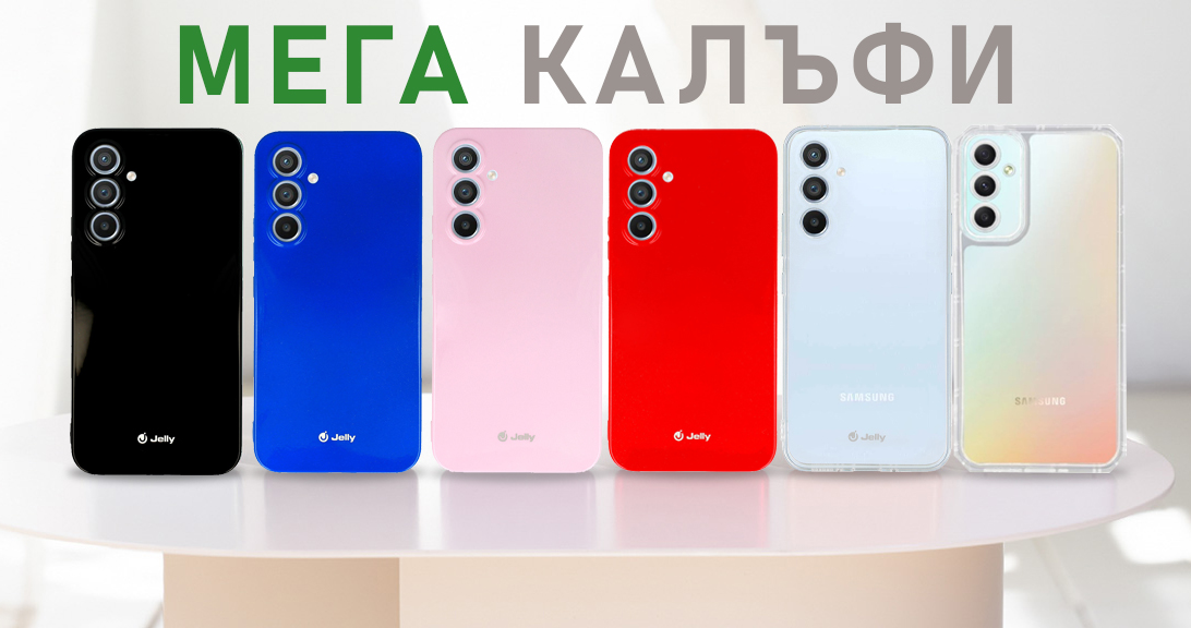 Новите телефони на Samsung от серия А са вече тук!