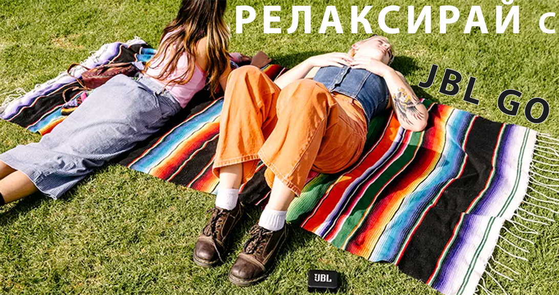 Заслужават ли си продуктите на JBL?