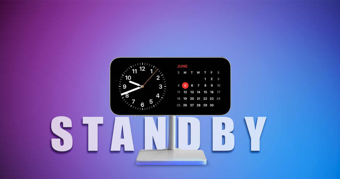 iOS 17: Всичко, което трябва да знаете за нови функции