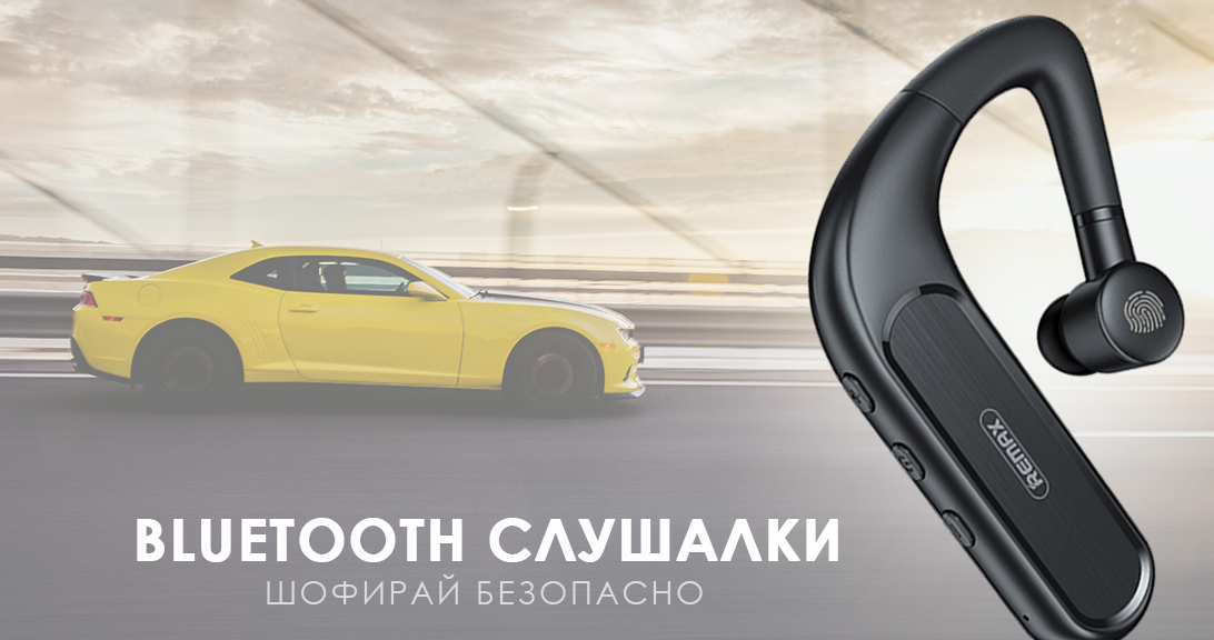 bluetooth handsfree