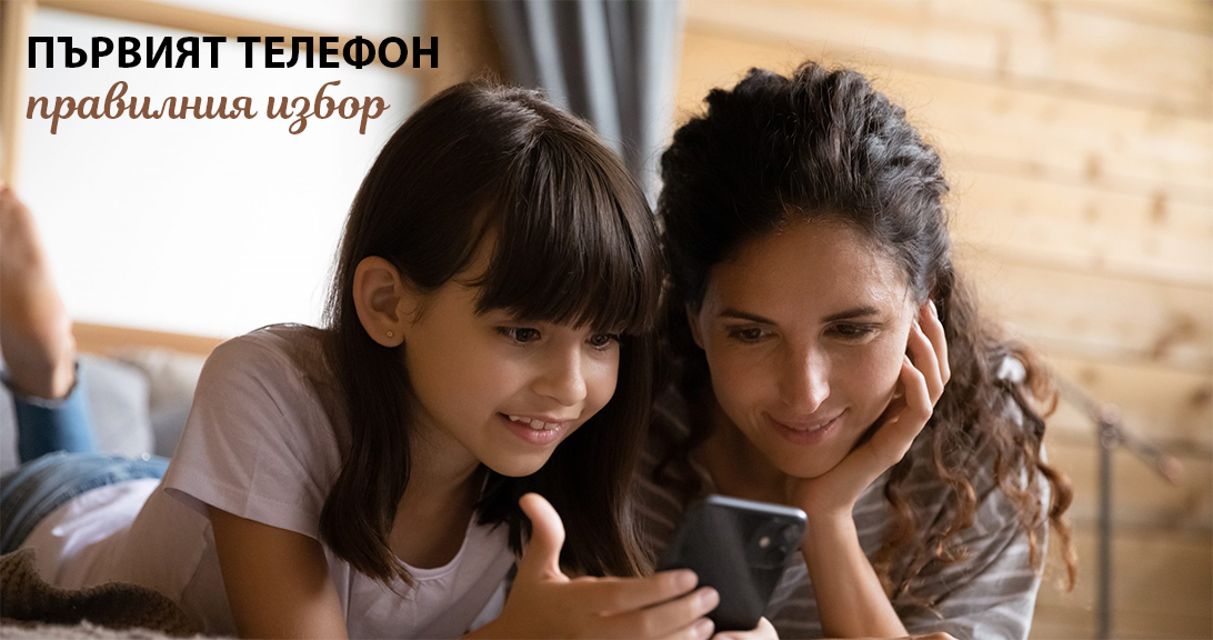 Как да изберем смартфон за детето?