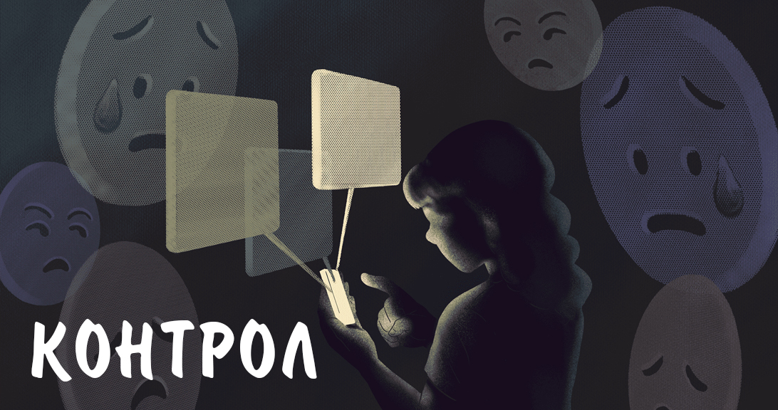 Как влияят социалните мрежи върху хората?