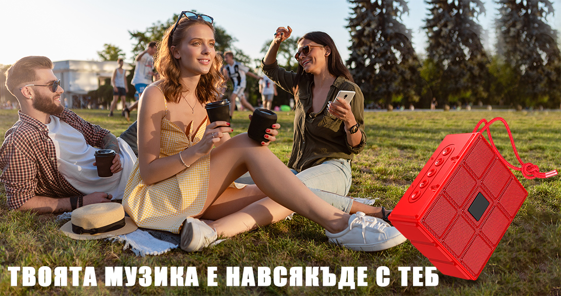 Топ 5 Джаджи за Лято 2023