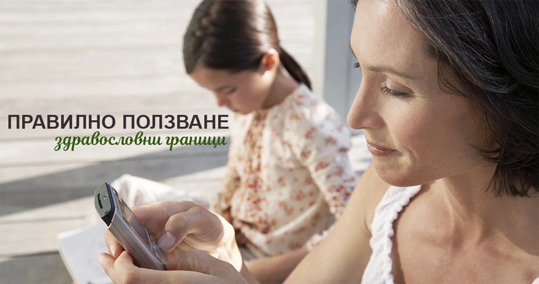 Как да изберем смартфон за детето?