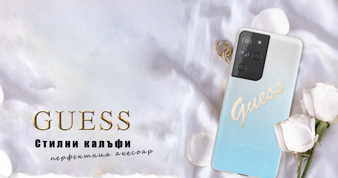 Аксесоари за телефони на Guess