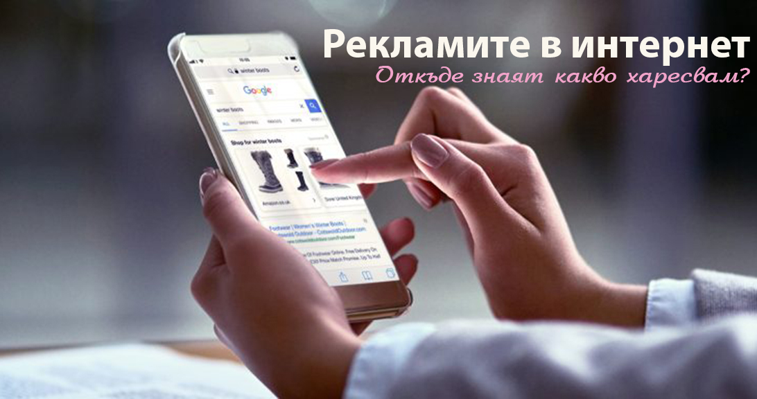 Телефонът ми подслушван ли е?