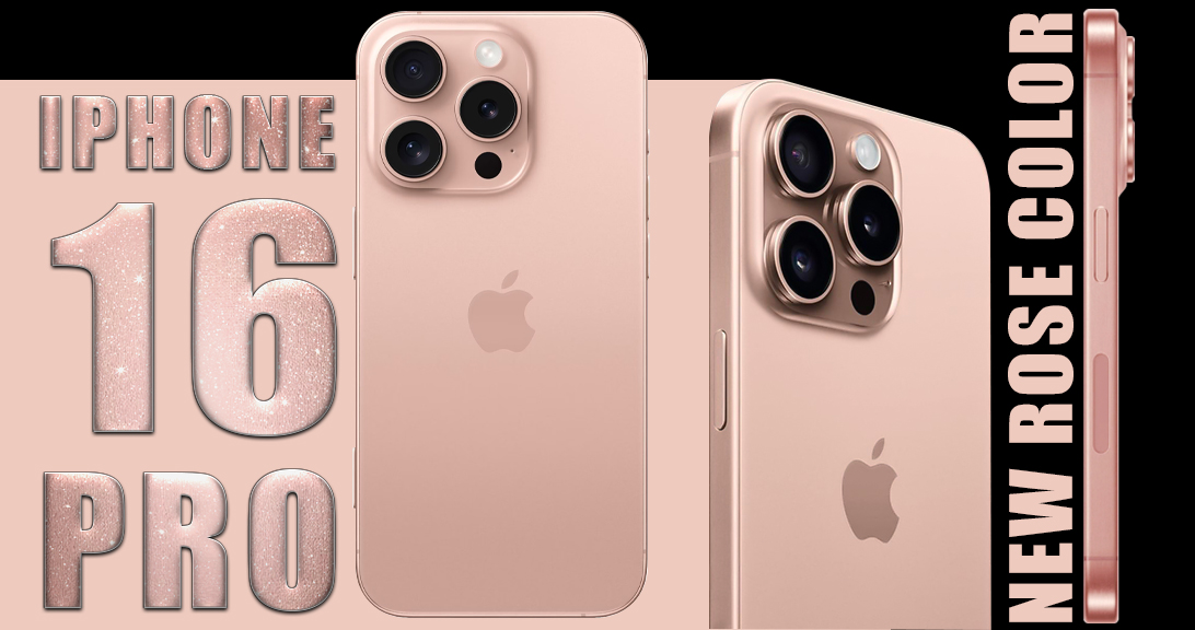 iPhone 16: слухове, новини и премиера