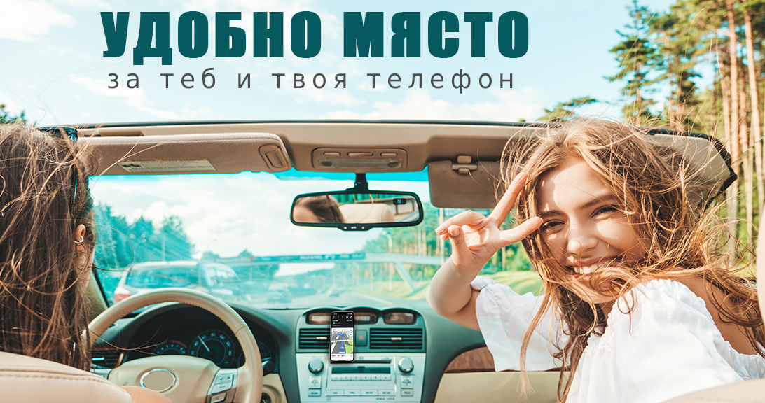 Топ 5 Джаджи за Лято 2023