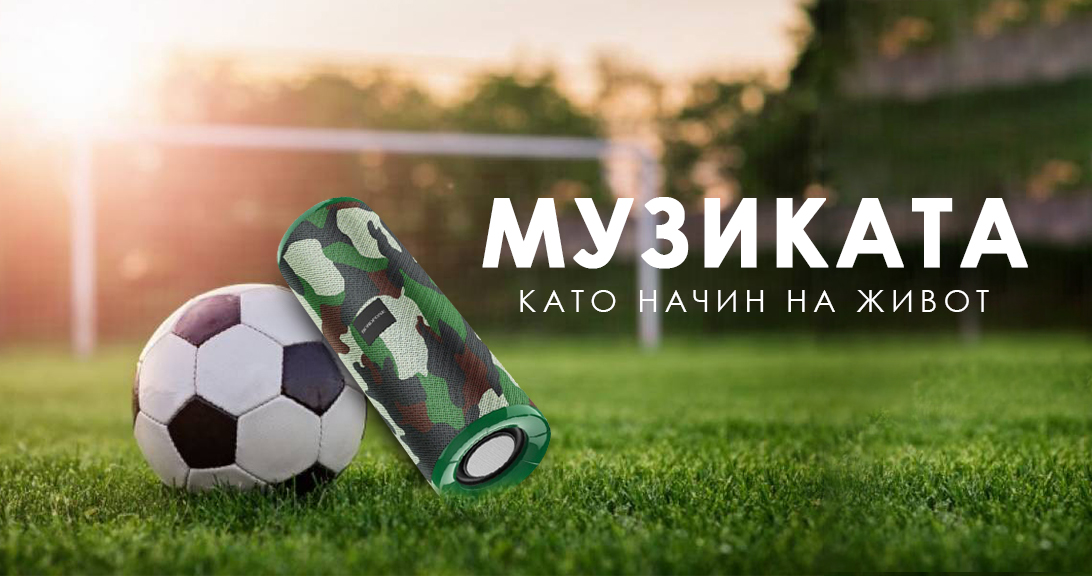 Най-популярните GSM аксесоари за спорт