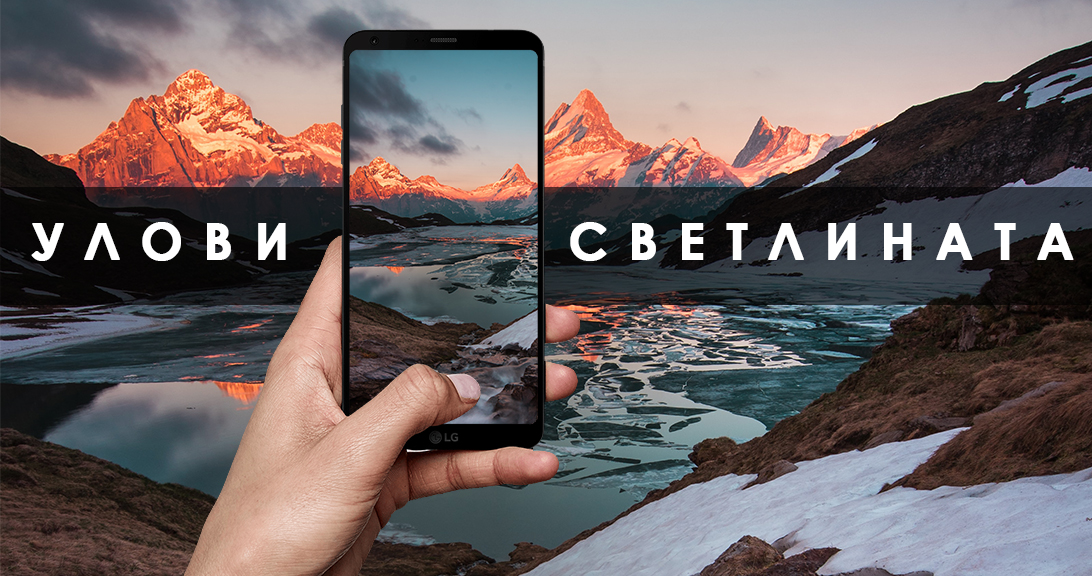 8 Трика за перфектни снимки с телефон