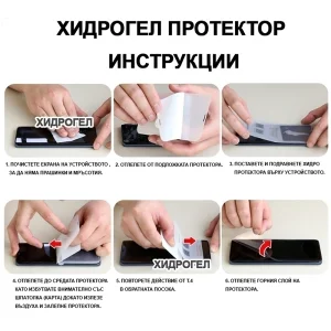 Anti-Shock Hydrogel Protector for Nokia G21, Front Full 3