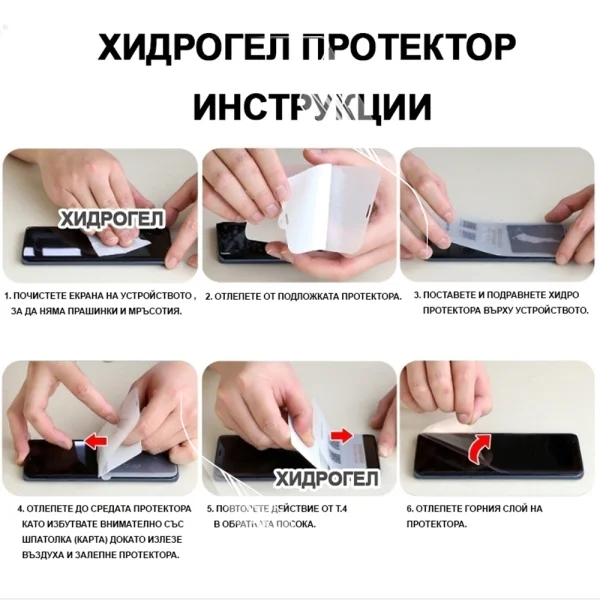 Hydrogel Protector for Sony Xperia XA, Front Full, HD 2
