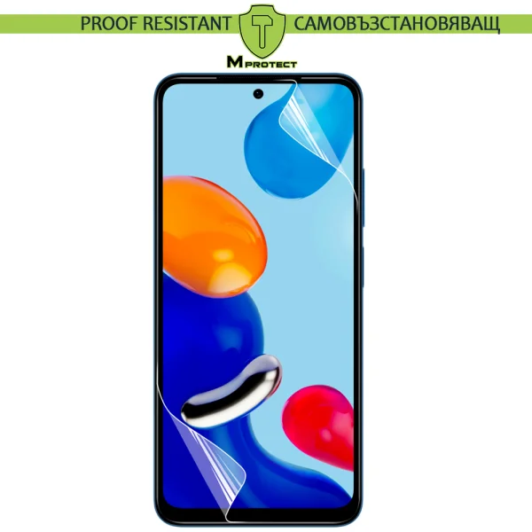 Хидрогел протектор MProtect Prof Resistant за Xiaomi Note 11 4G, Front full 1