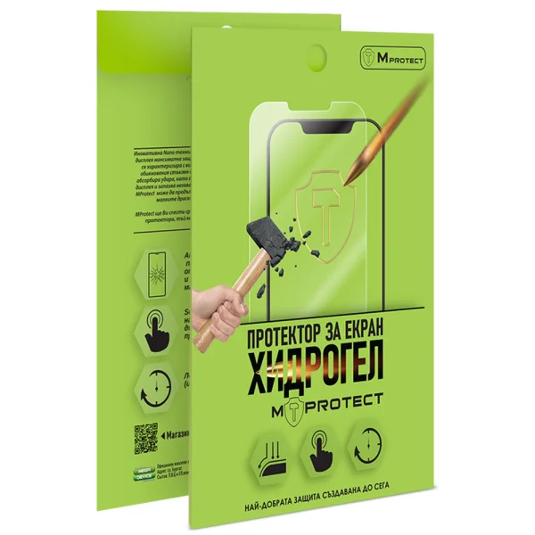 Хидрогел протектор MProtect Prof Resistiant за гърба на Samsung Galaxy J4 Plus 2