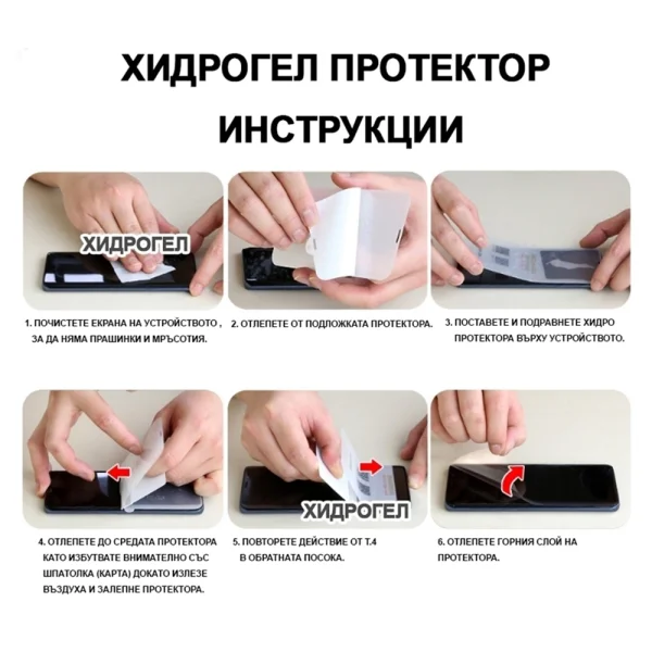 Hydrogel protector for watch Xiaomi Watch S1 Active 2
