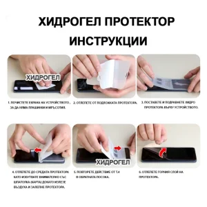 Hydrogel protector for watch Xiaomi Watch S1 Active 2