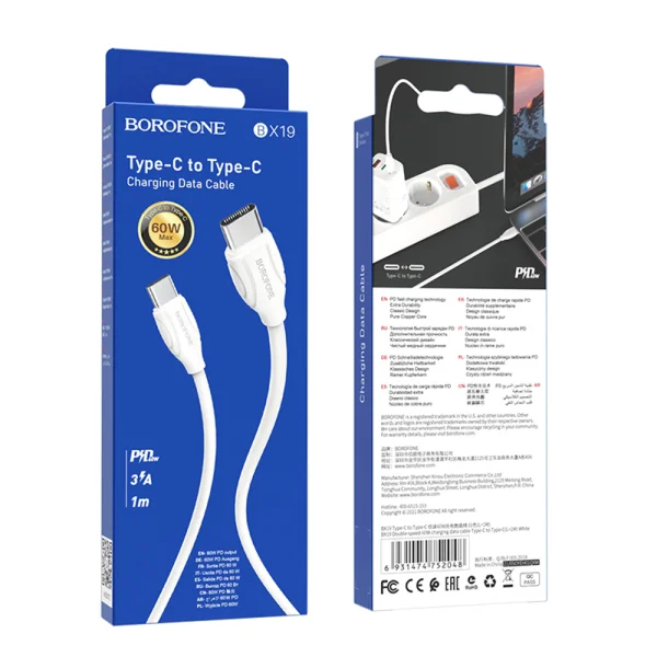 Кабел Borofone BX19 Double, Speed, от Type C към Type C, PD, 60W, 3A, Бял 6