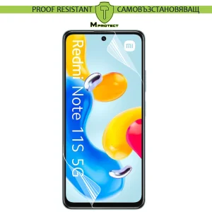Хидрогел протектор MProtect Prof Resistant за Xiaomi Redmi Note 11S 5G, front shell