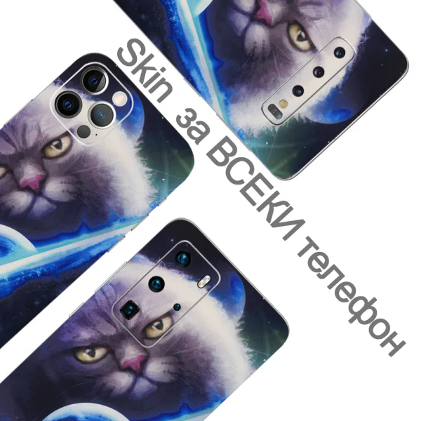 Custom Cut Phone Foil Protector (Back), Space Cat 2