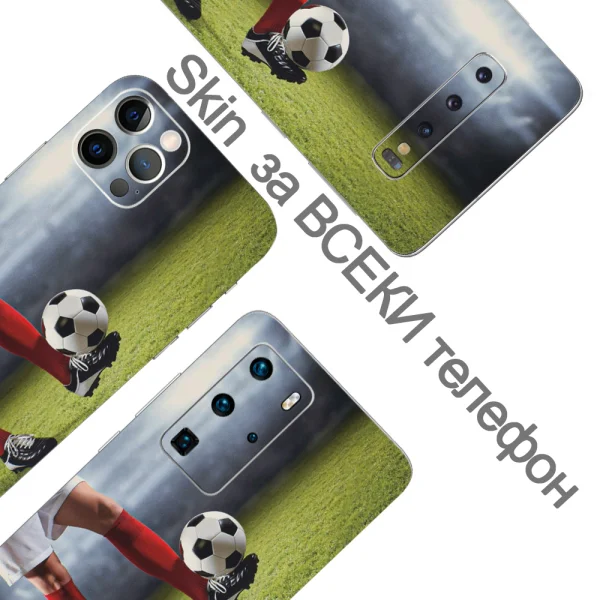 Custom Cut Phone Film Protector (Back), Football 2