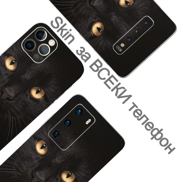 Cut-to-fit Phone Film Protector (Back), Black Cat 2