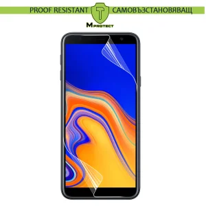 Хидрогел протектор MProtect Prof Resistiant за Samsung Galaxy J4, Front Shell