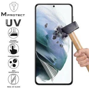 Хидрогел протектор UV Flexible Glass за Samsung Galaxy S21 Plus, Front Shell 1