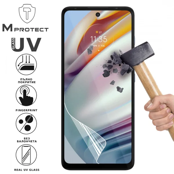 Хидрогел протектор UV Nano Glass за Motorola G60, front shell 1