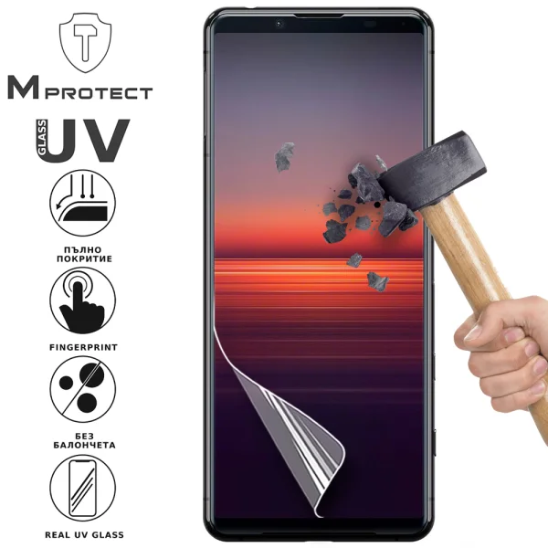 Хидрогел протектор UV Nano Glass за Sony Xperia 5 II, front shell 1