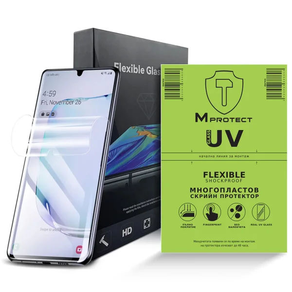 Хидрогел протектор UV Nano Glass за Sony Xperia 5 II, front shell 5