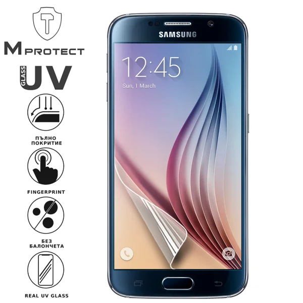 Хидрогел протектор UV Nano Glass за Samsung Galaxy S6, front shell 2