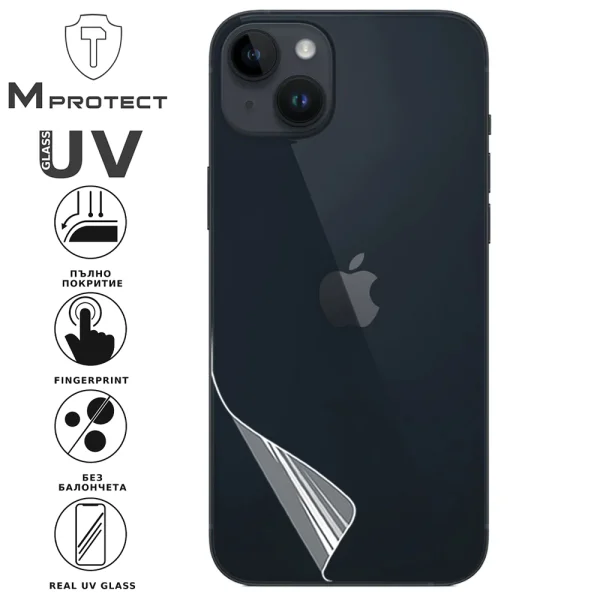 UV Flexible Glass Hydrogel Back Protector for iPhone 14 2