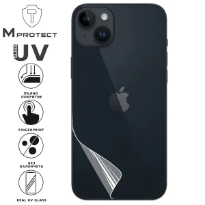 UV Flexible Glass Hydrogel Back Protector for iPhone 14 2