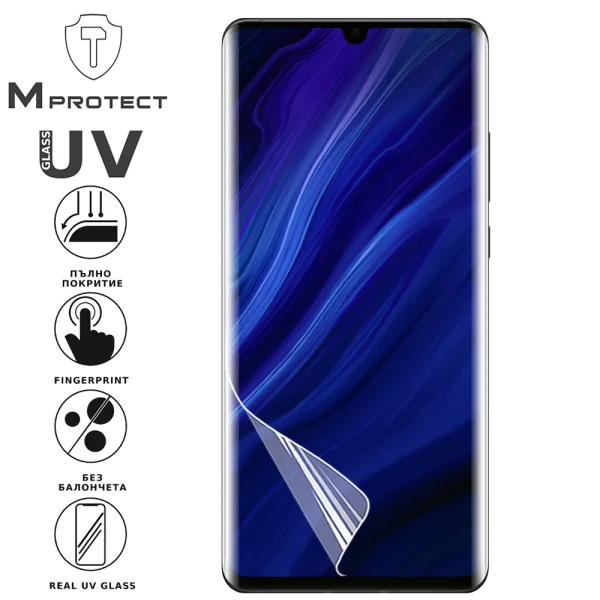 Хидрогел протектор UV FLEXIBLE Glass за Huawei P30 Pro, Front Shell 2