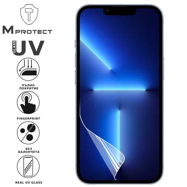 Hydrogel protector UV Flexible Glass for iPhone 13 Pro, Front Shell 2