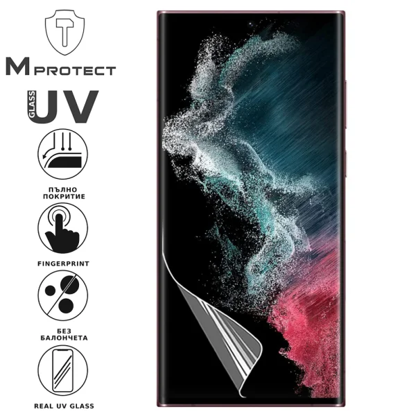 Hydrogel protector UV Flexible Glass for Samsung Galaxy S22 Ultra, Front Shell 2