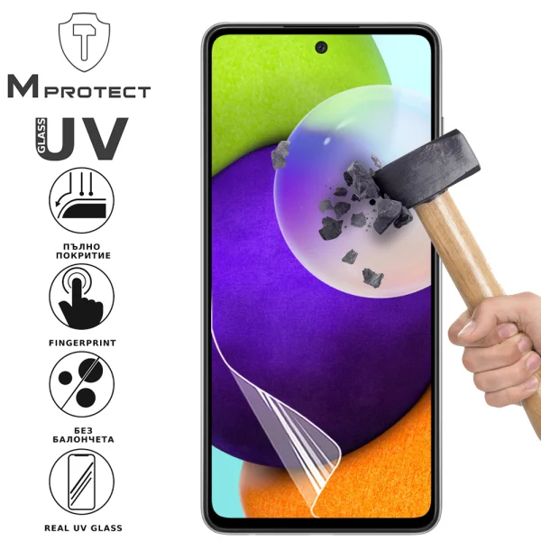 Hydrogel protector UV Flexible Glass for Samsung Galaxy A52, front shell 1